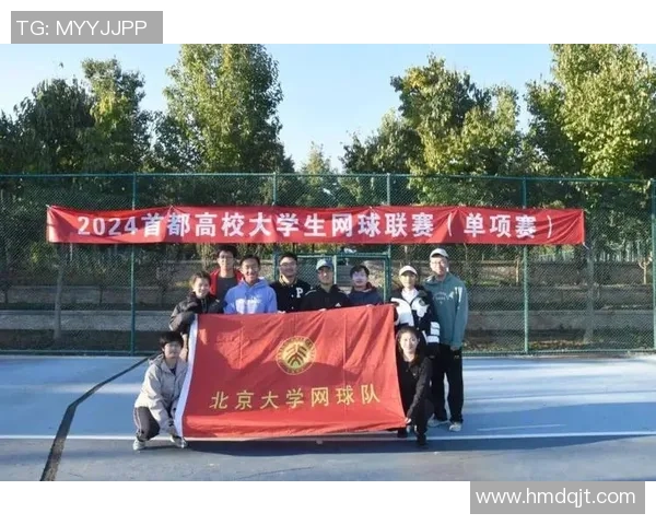 北京网球队选拔赛展现灵活应变能力与团队协作精神的精彩表现
