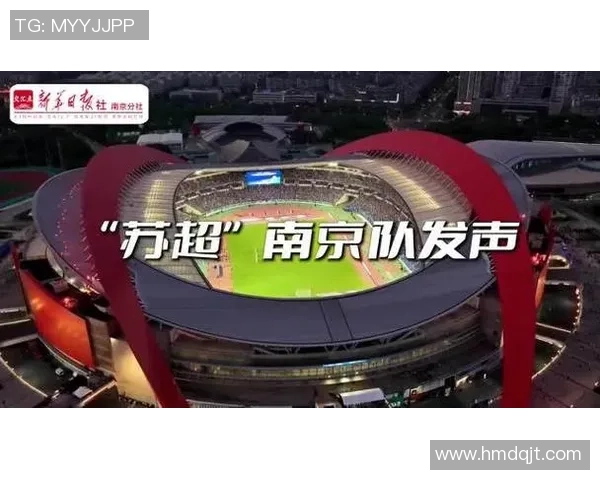 南京篮球队实力飙升创历史新高引发球迷热议与期待