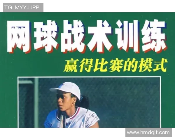 西安网球队在联赛中的节奏表现分析与战术探讨 西安网球队在联赛中的节奏表现分析与战术探讨