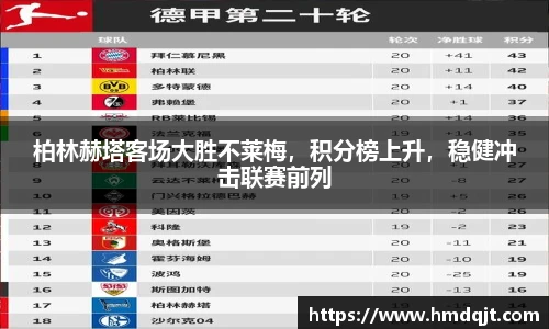 必一运动