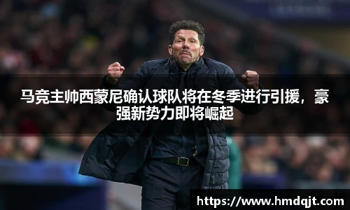 必一运动