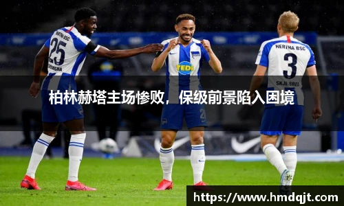 必一运动