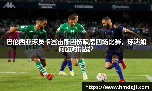 必一bsports体育