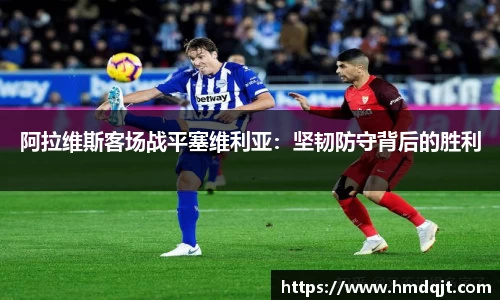 必一运动