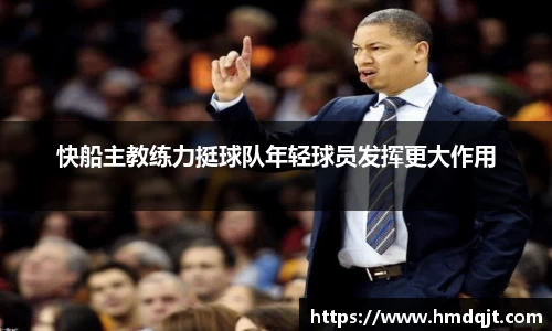 必一运动