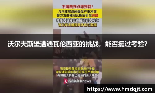必一bsports体育