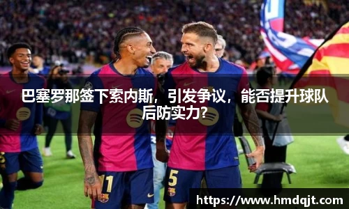必一运动
