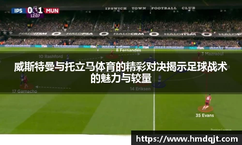 必一运动