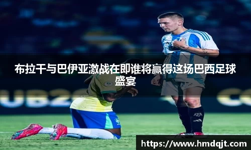 必一运动