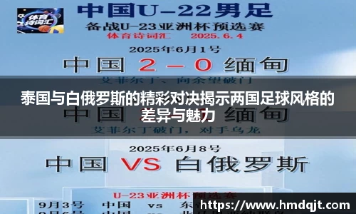 必一运动