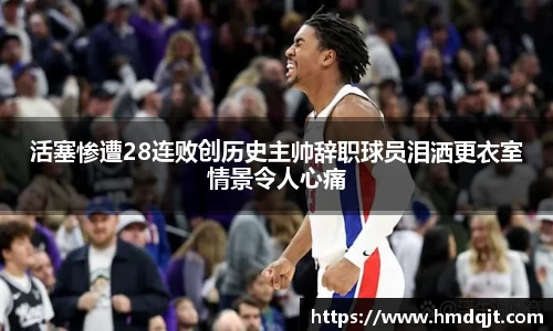 必一bsports体育