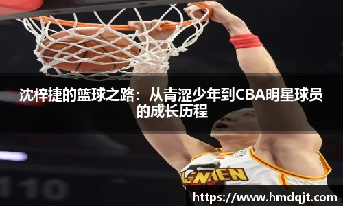 必一运动
