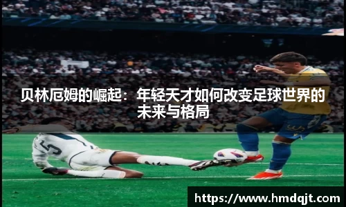 必一运动官方网站