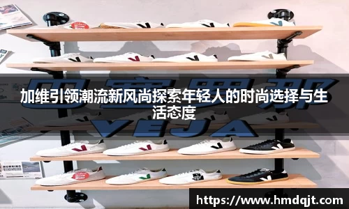 必一运动