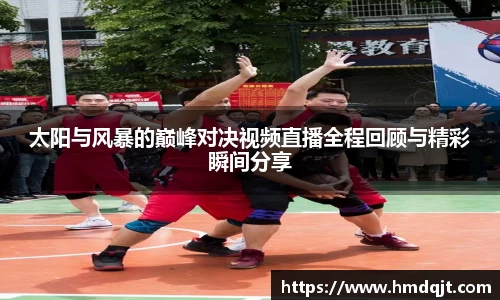 必一bsports体育