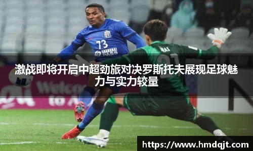 必一运动