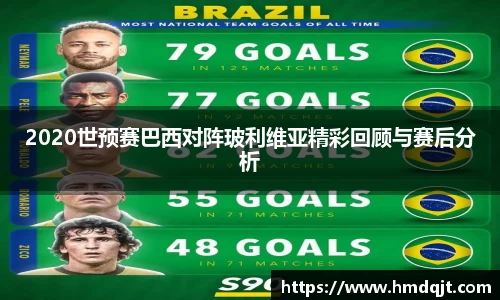 必一bsports体育