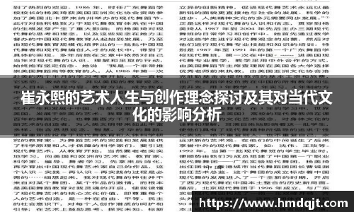 必一bsports体育