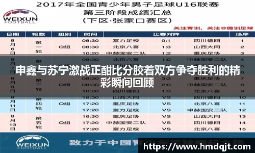必一运动