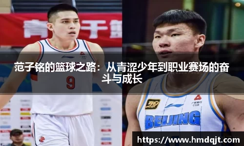 必一运动