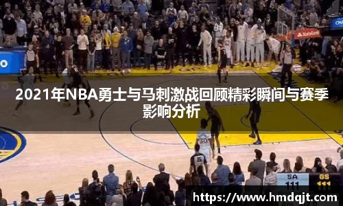 必一运动