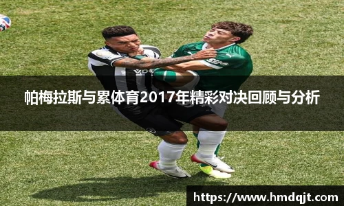 必一运动