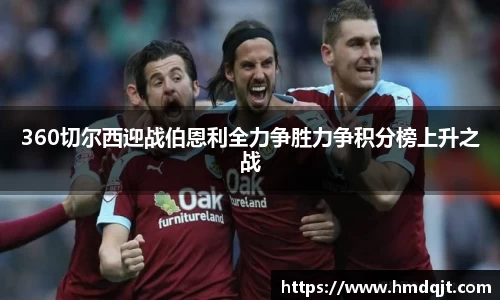 必一bsports体育