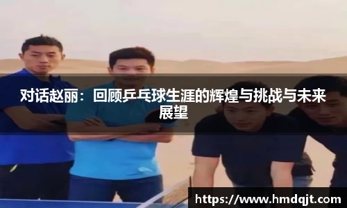 必一运动