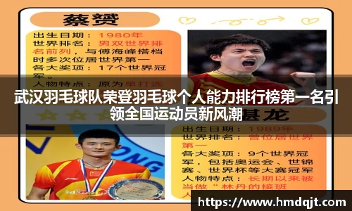 必一运动
